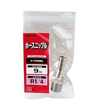 片翼の天使、セフィロス 紋章 ステンレストークン　木製箱付き SK11・ステンレスツールステーション・F-TS002－収納用品